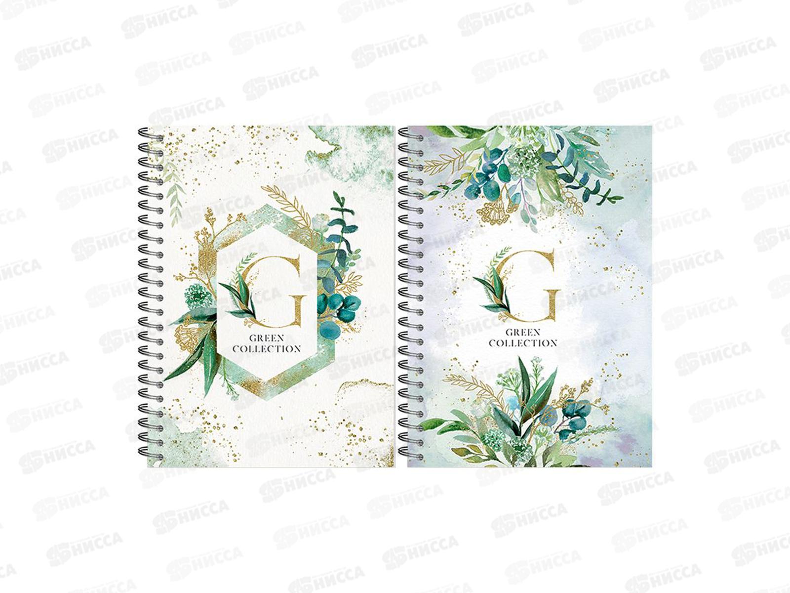 Скетчбук 60л ПЛН140*210 Green Collection 3034*60