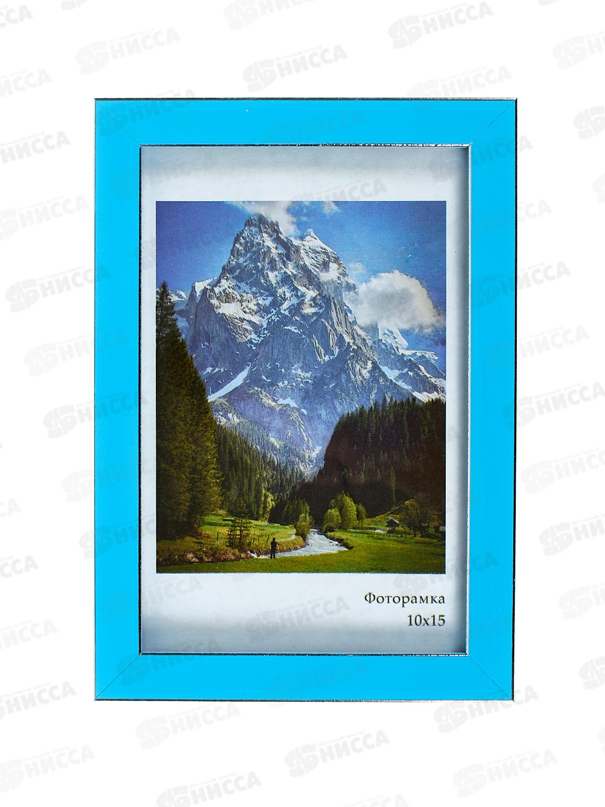 Фоторамка пл. Акварель 10*15 лазурный*18