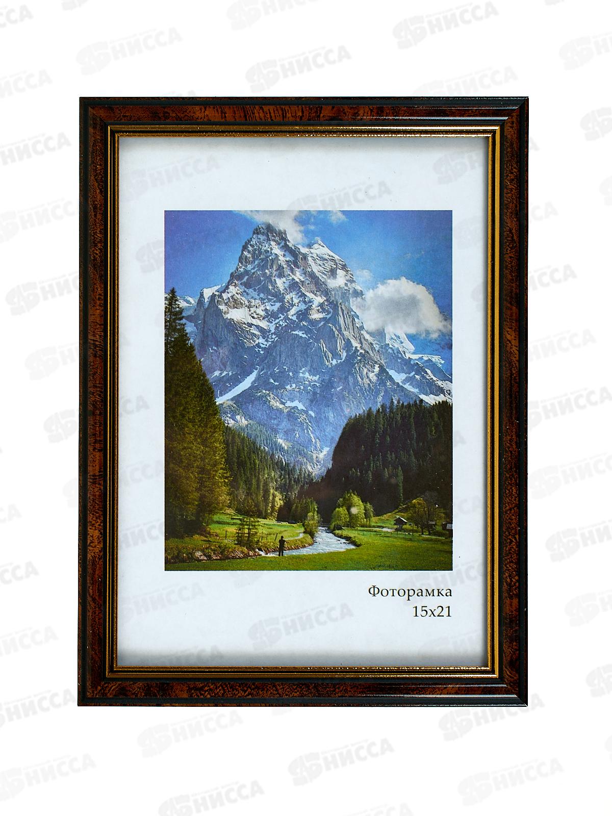 Фоторамка пл. Арона 15*21 382 коричн.*23