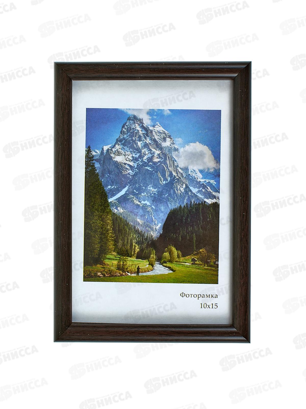 Фоторамка пл. Радуга 10*15 Радуга бобер/венге *13