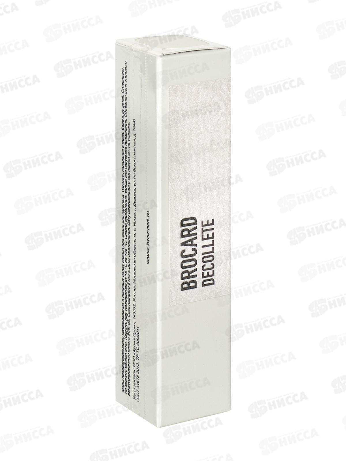 Духи Экстра для женщин 13мл Decollete M