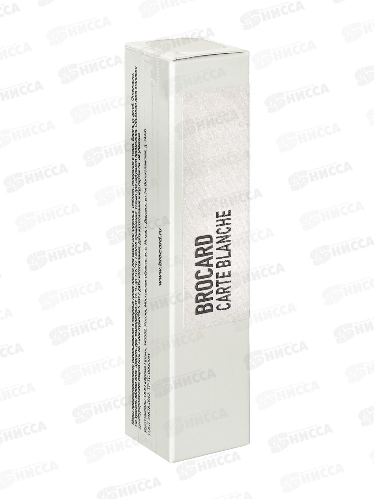 Духи Экстра для женщин 13мл Carte Blanche M