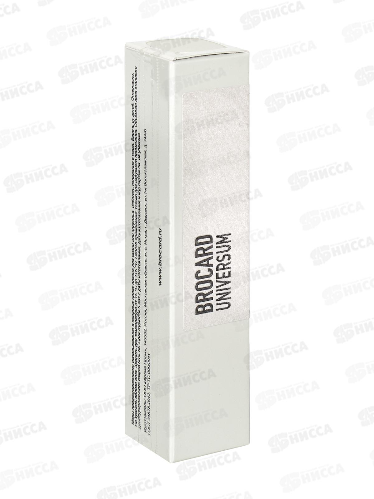 Духи Экстра для женщин 13мл Universum M