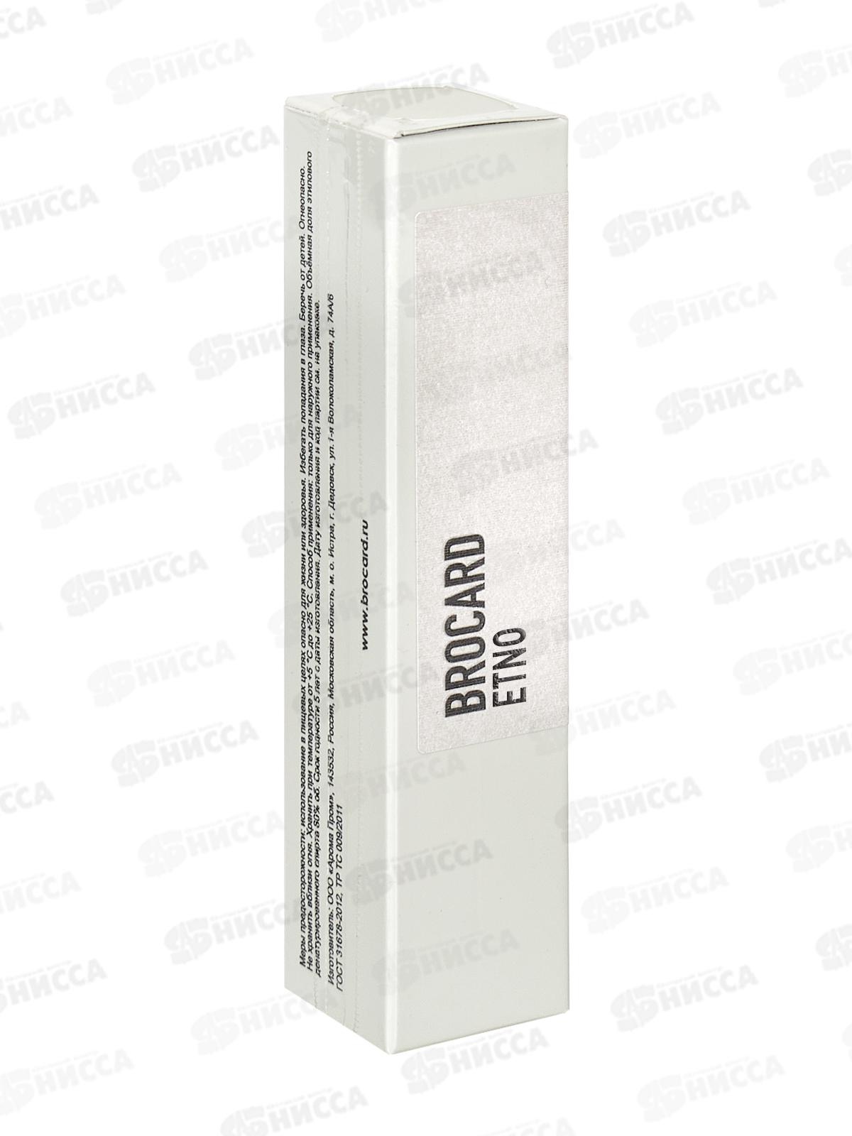 Духи Экстра для женщин 13мл Etno M