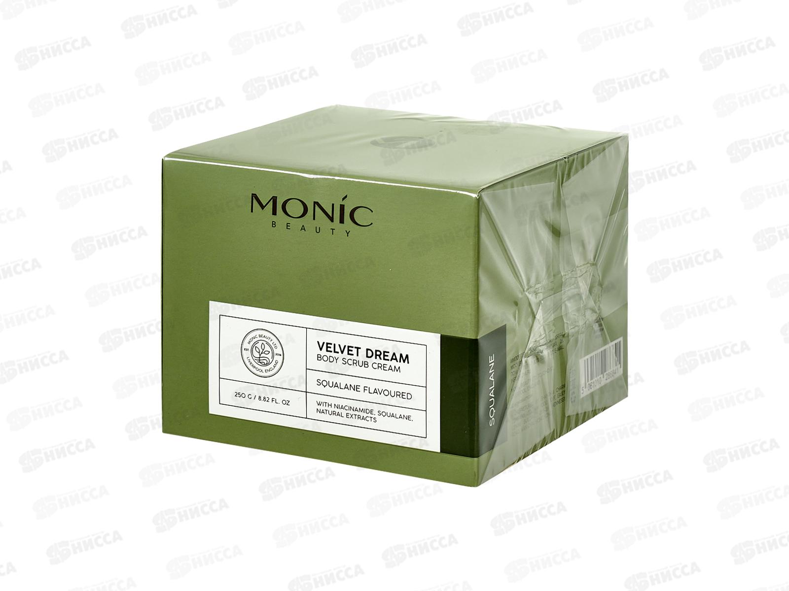 Monic Beauty V.D. Крем-скраб для тела Сквалан *3/48