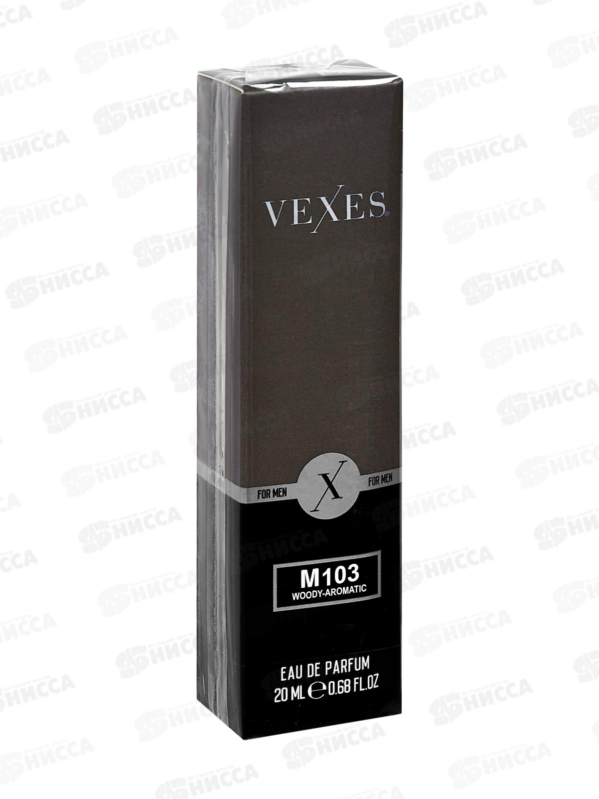 M103 Lacoste L.12.12 Blanc, п/в 20мл мужская М