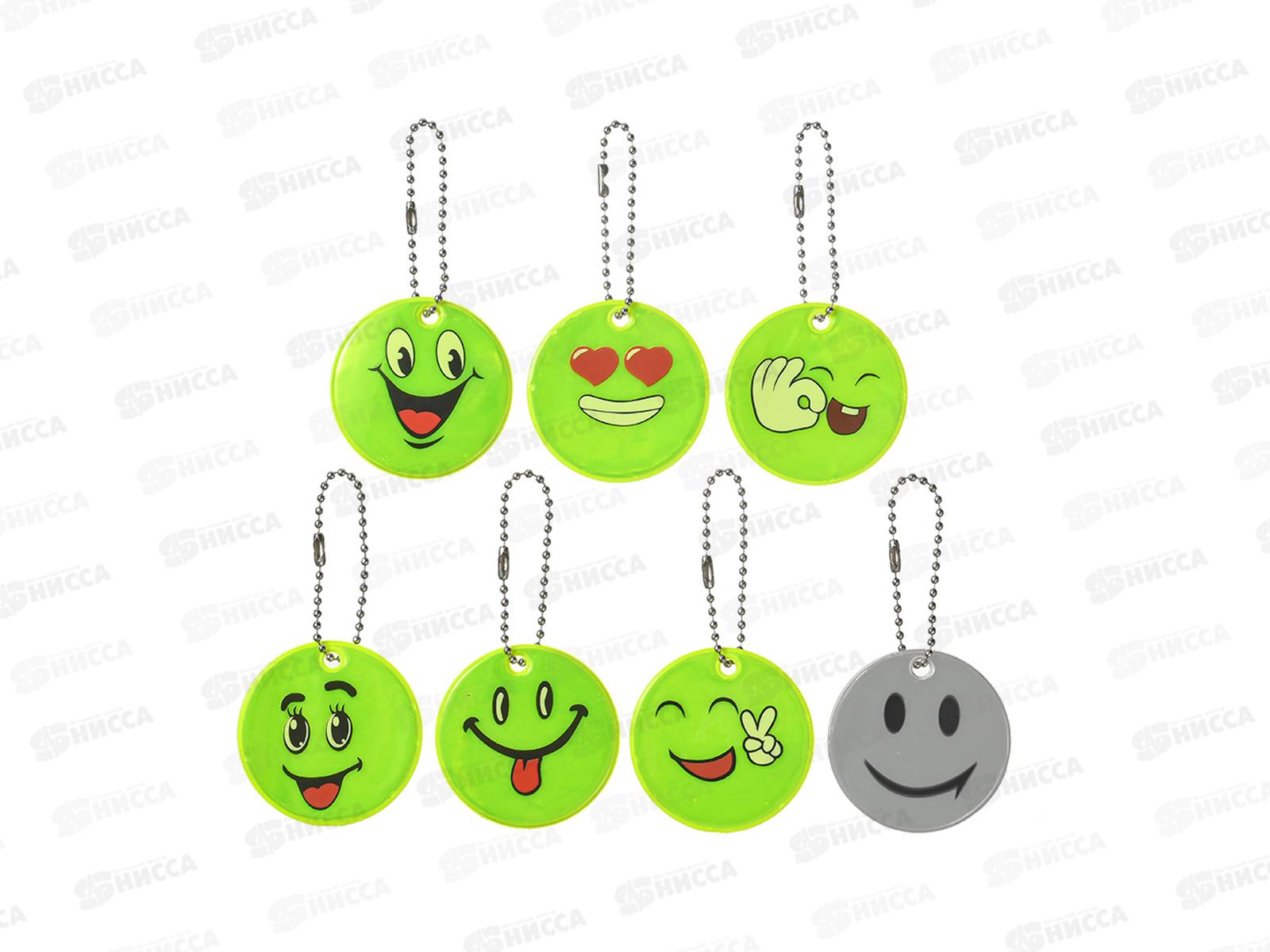 Брелок MAZARI Смайл светоотражающий фигурный 2цв. М-7246 *12