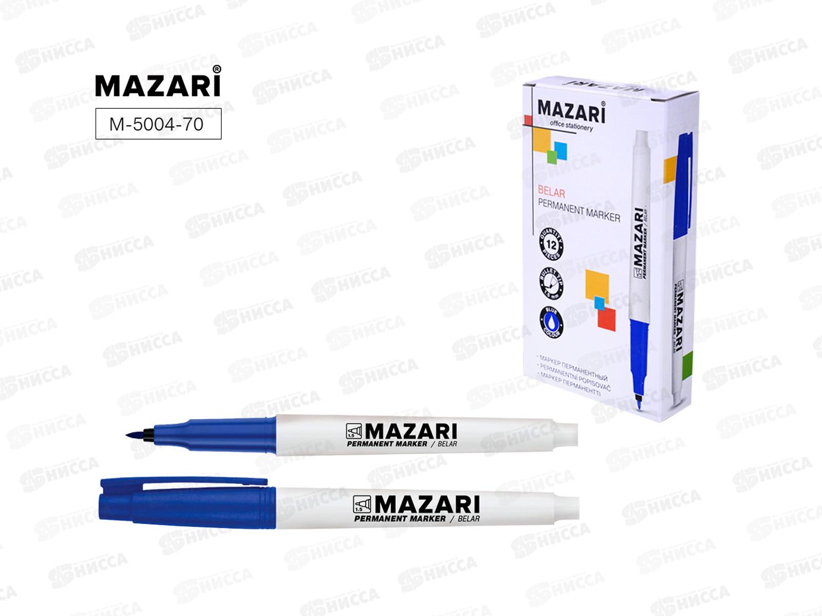 Маркер MAZARI Belar перм. синий, 1,5мм, M-5004-70 *12/144/864