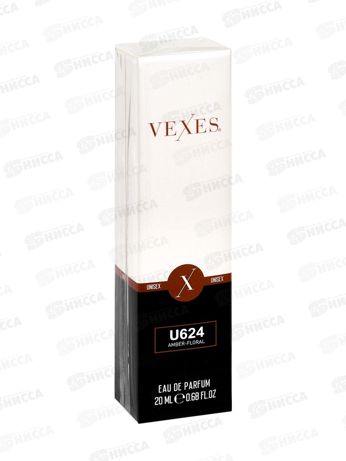 U624 Parfums De Marly-Layton , п/в 20мл унисекс М