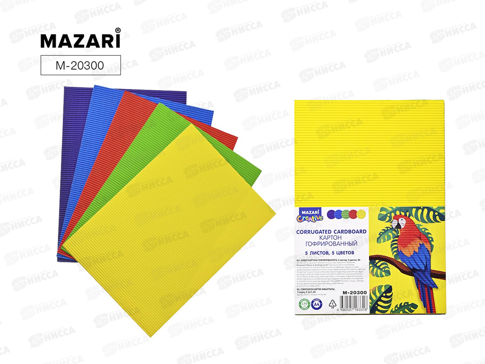 Цветной карт.MAZARI 5л. 5цв, А4 гофрир, основные цвета М-20300