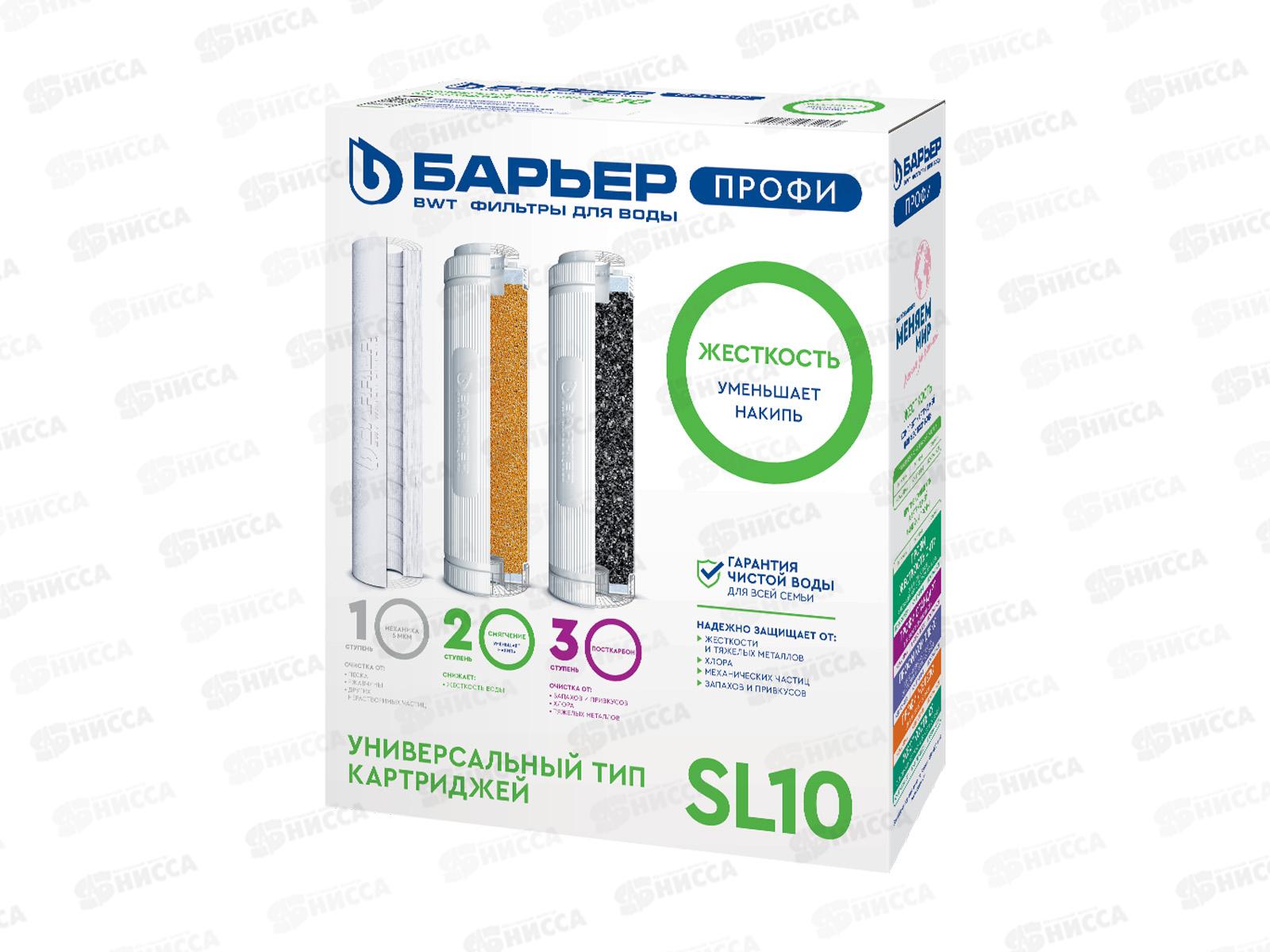 Комплект Фильтроэлементов сменных Барьер Профи Жескость
