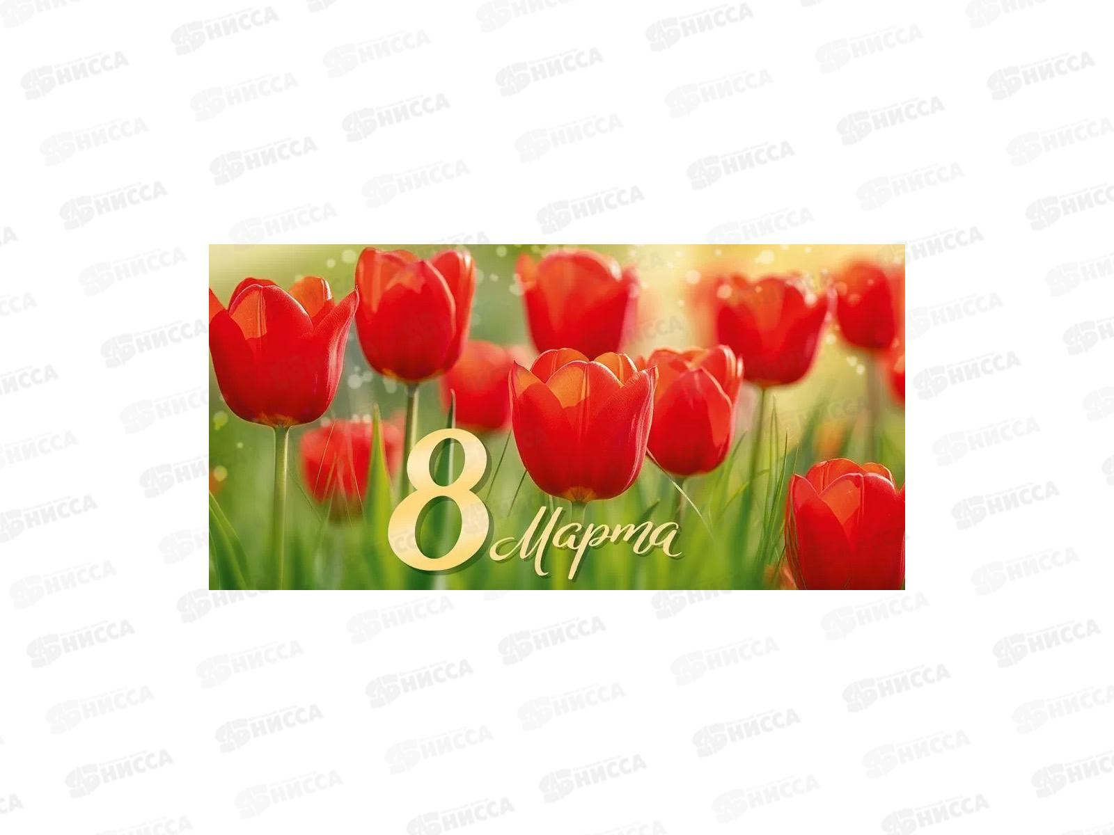 Конверт для денег ИП &quot8 Марта&quot 30001707 *10