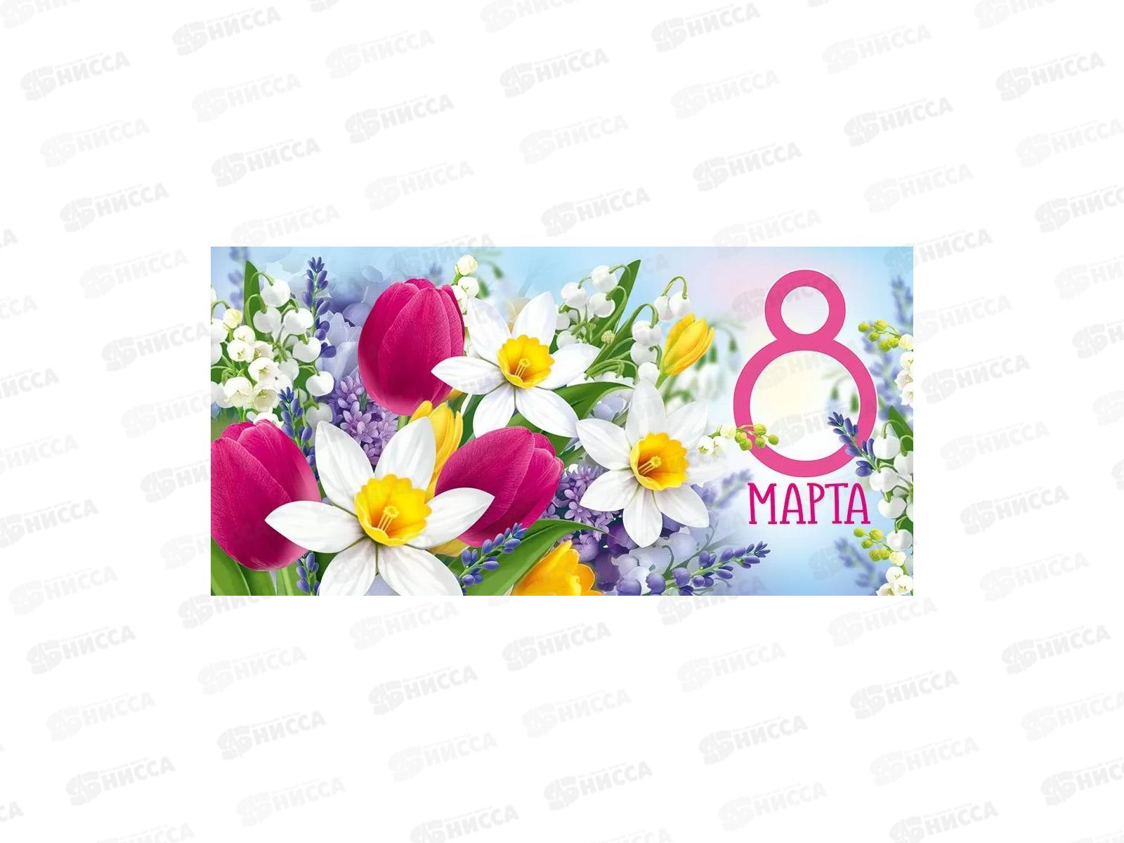 Конверт для денег ИП &quot8 Марта&quot 30001709 *10