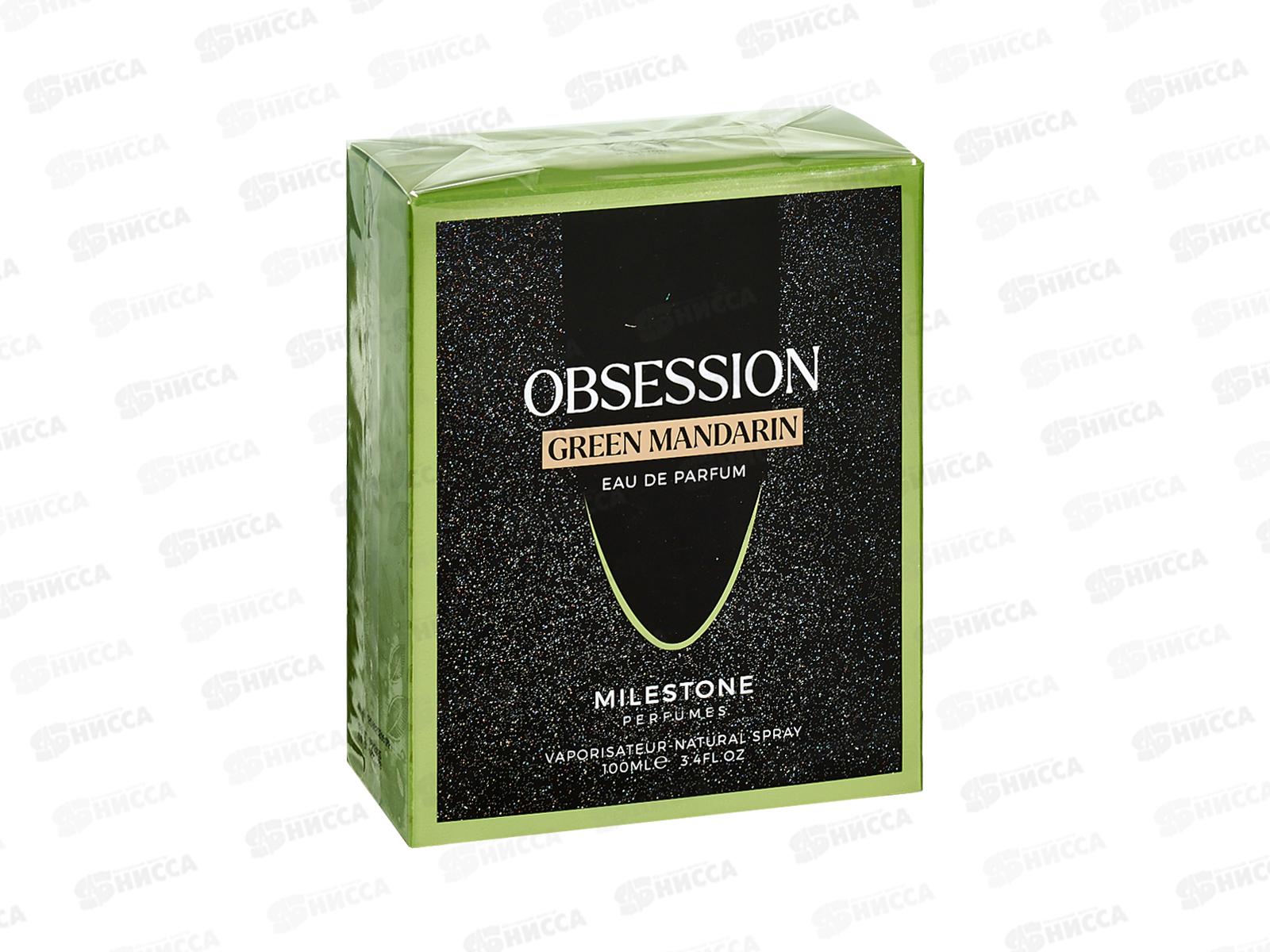 Milestone Obsession Green Mandarin, п/в жен 100мл М