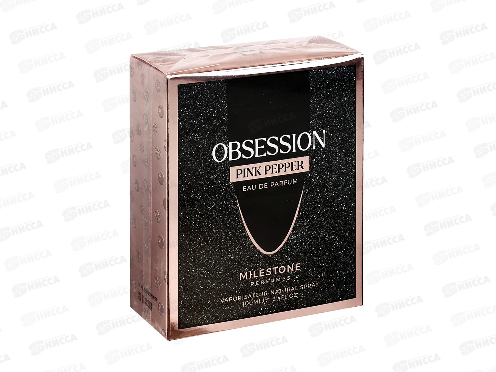 Milestone Obsession Pink Pepper, п/в жен 100мл М