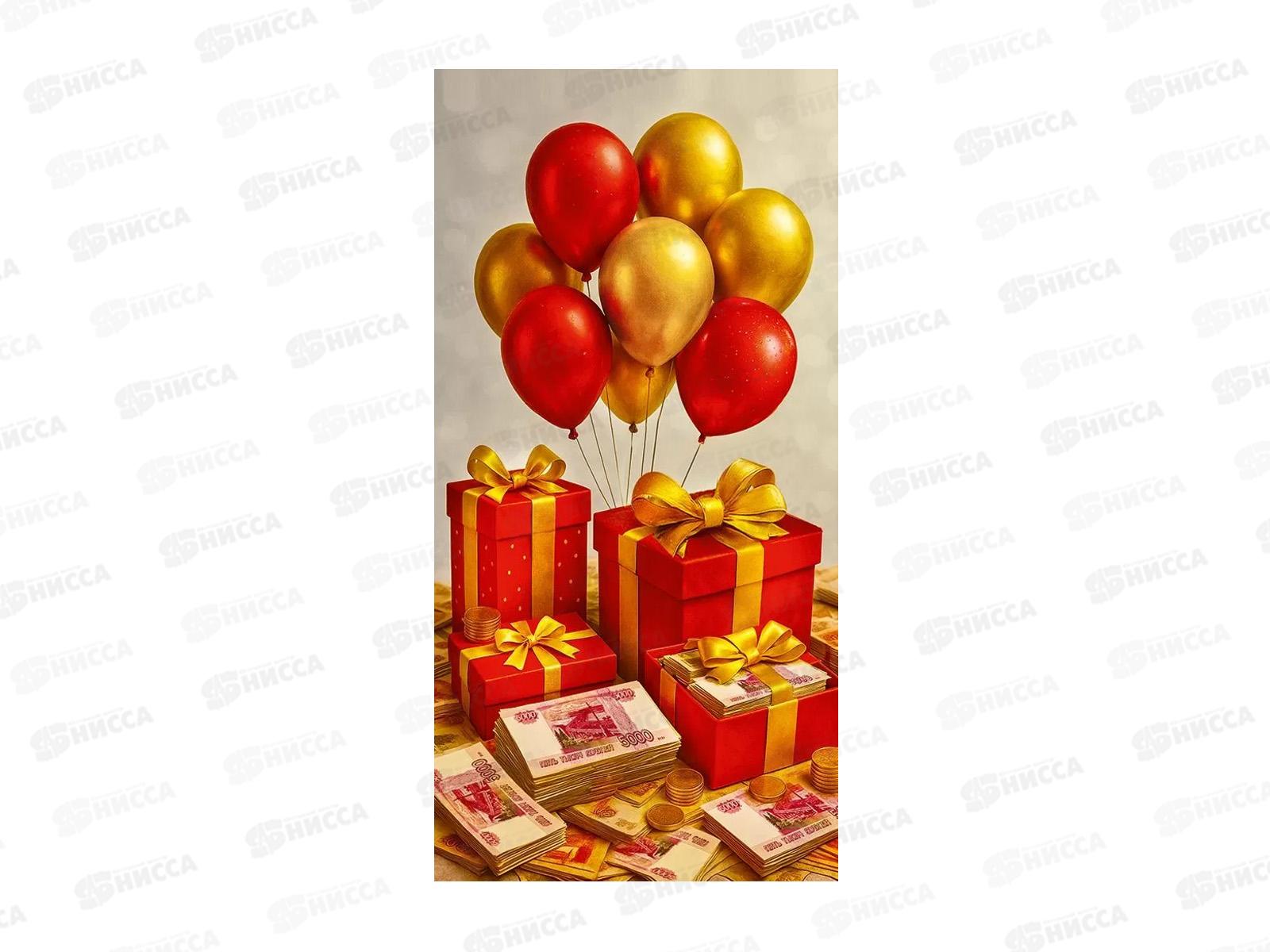 Конверт для денег ПР без надписи (шары, 5000 рублей), 50002096 *10