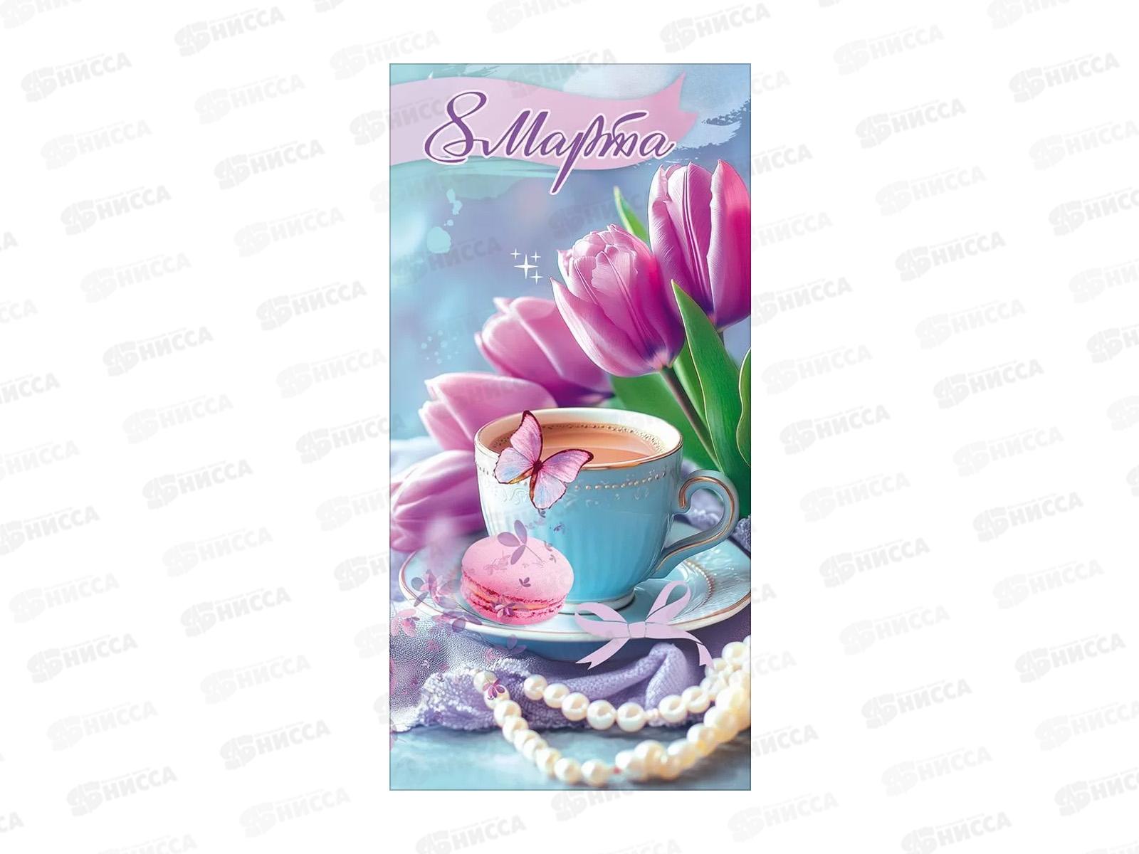 Конверт для денег ПР С 8 Марта!, 50002222 *10