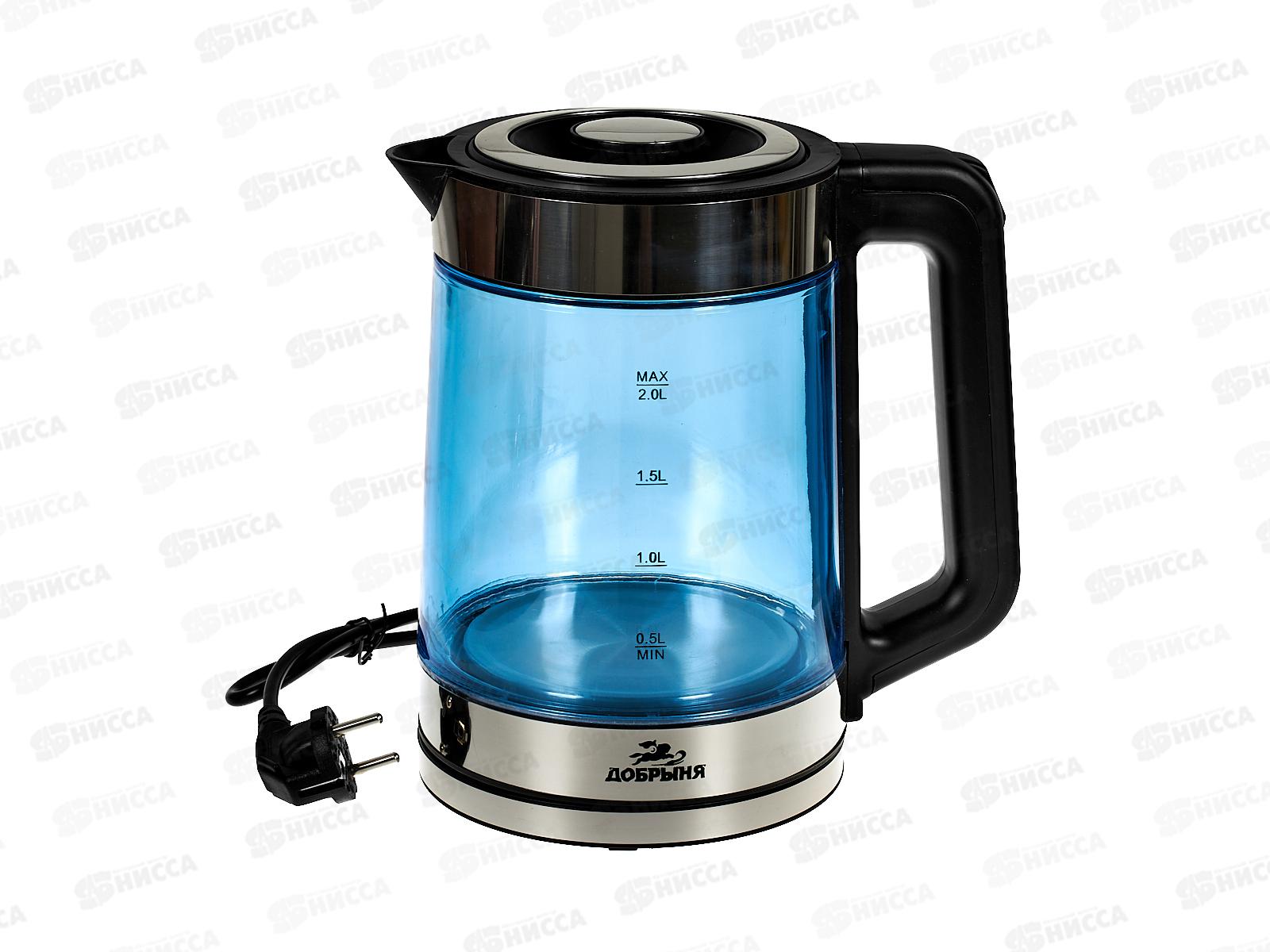 Чайник электрический DO-1272B 1800Вт 1,5л  стекло нерж синий