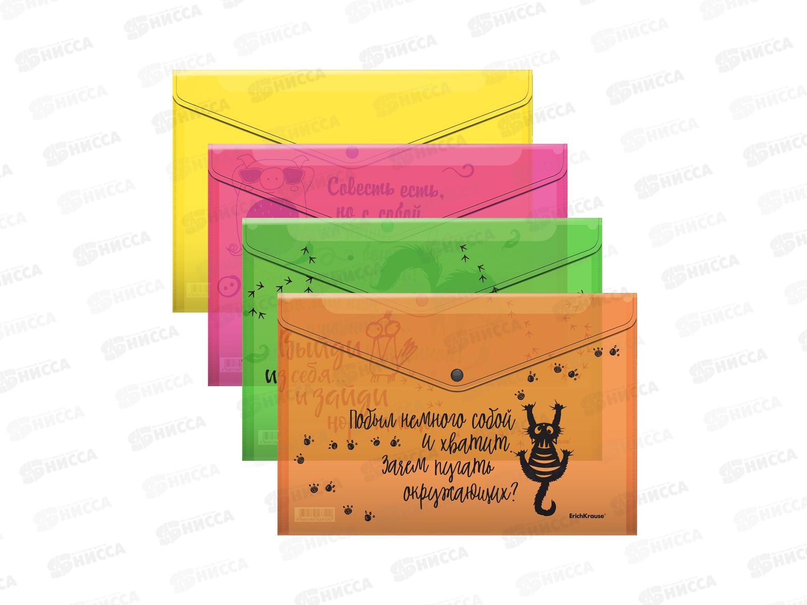 Папка-конверт пл. на кнопке EK Carcastic Animals 4шт,ассорти  55180 *1