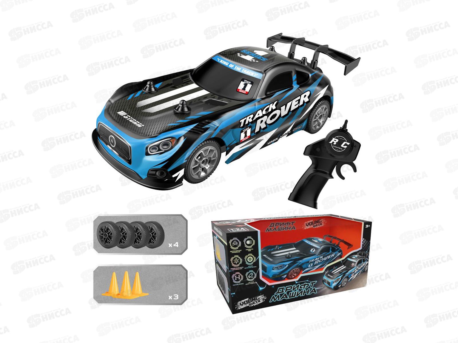 Машина р/у Young Racer МК666-854А Дрифт синий, FCJ1454302 в коробке