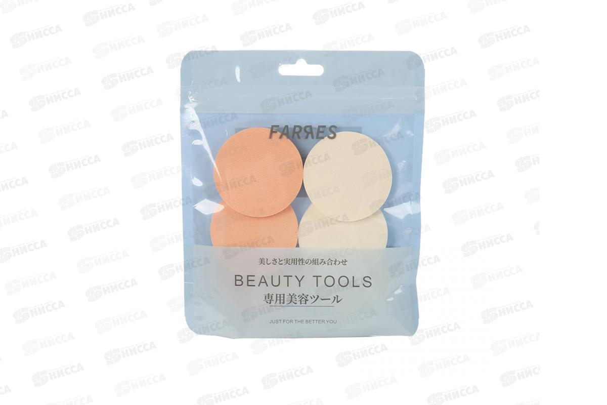 Farres FP042 Набор спонжей круглых 6шт *12 *12