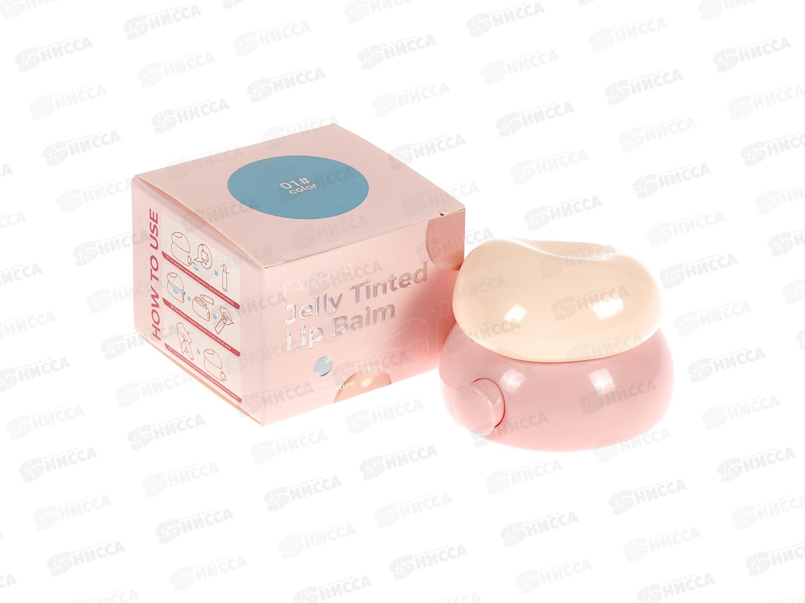 Farres Оттеночный бальзам-желе для губ S.J. 5106 №01