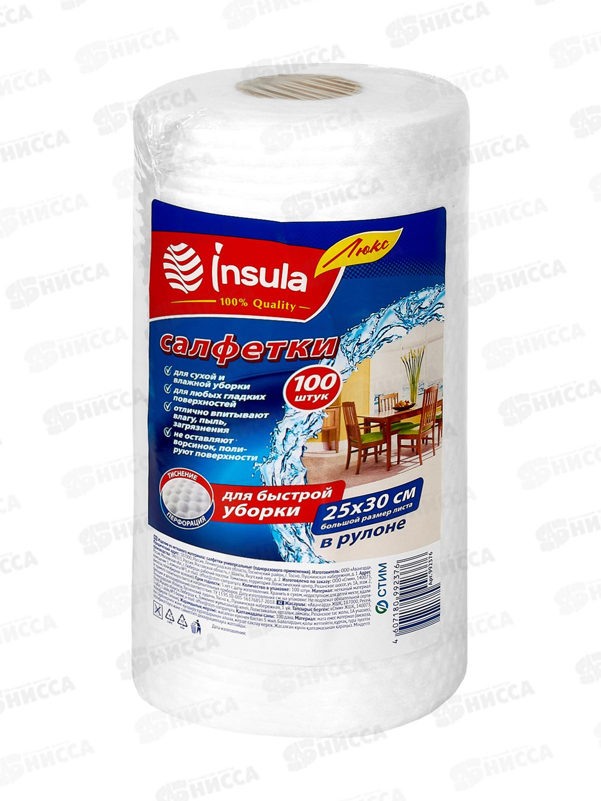 INSULA Люкс салфетки в рулоне 100шт *12