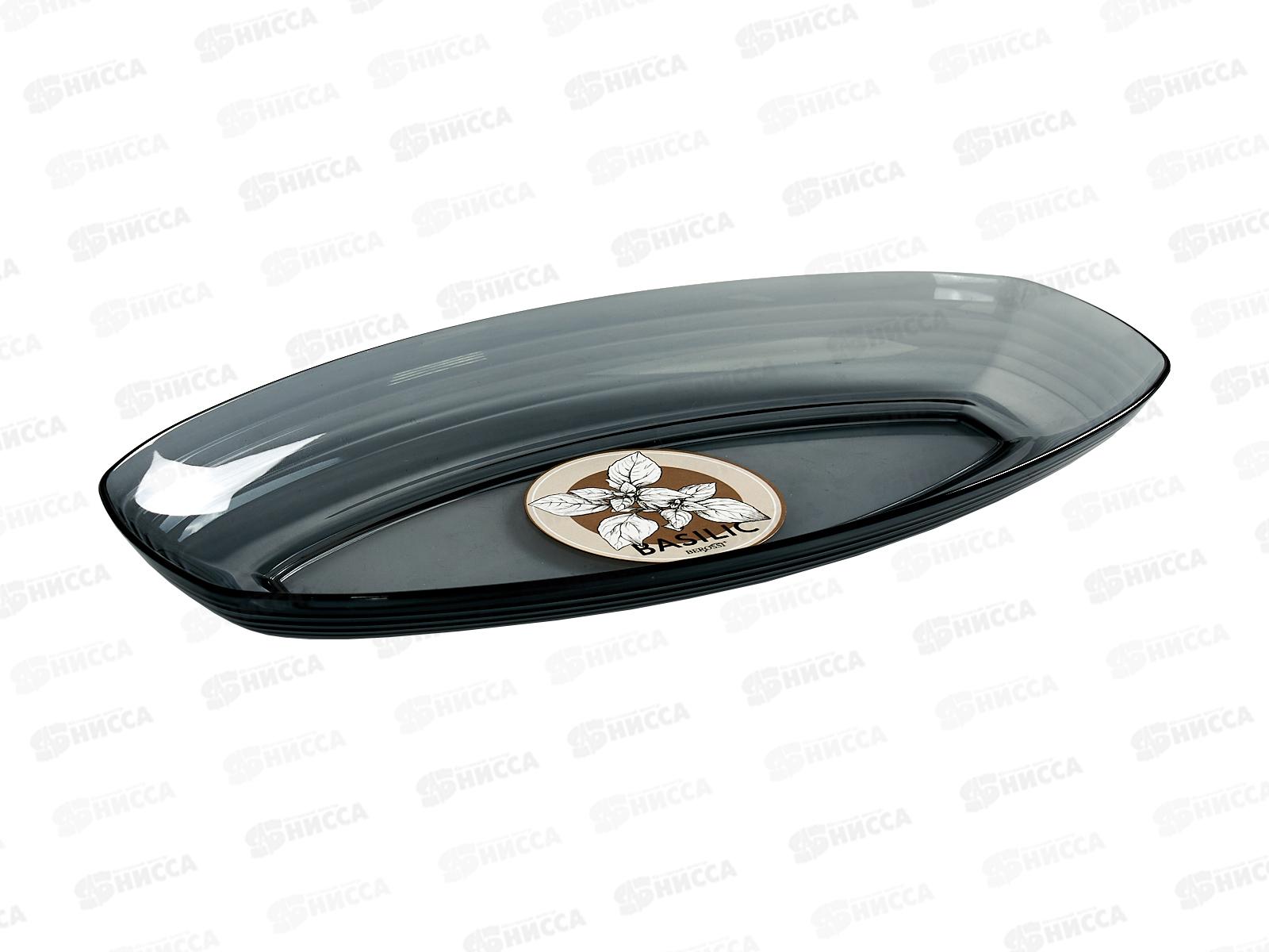 Тарелка Basilic шерл ИК 64230000 9-383