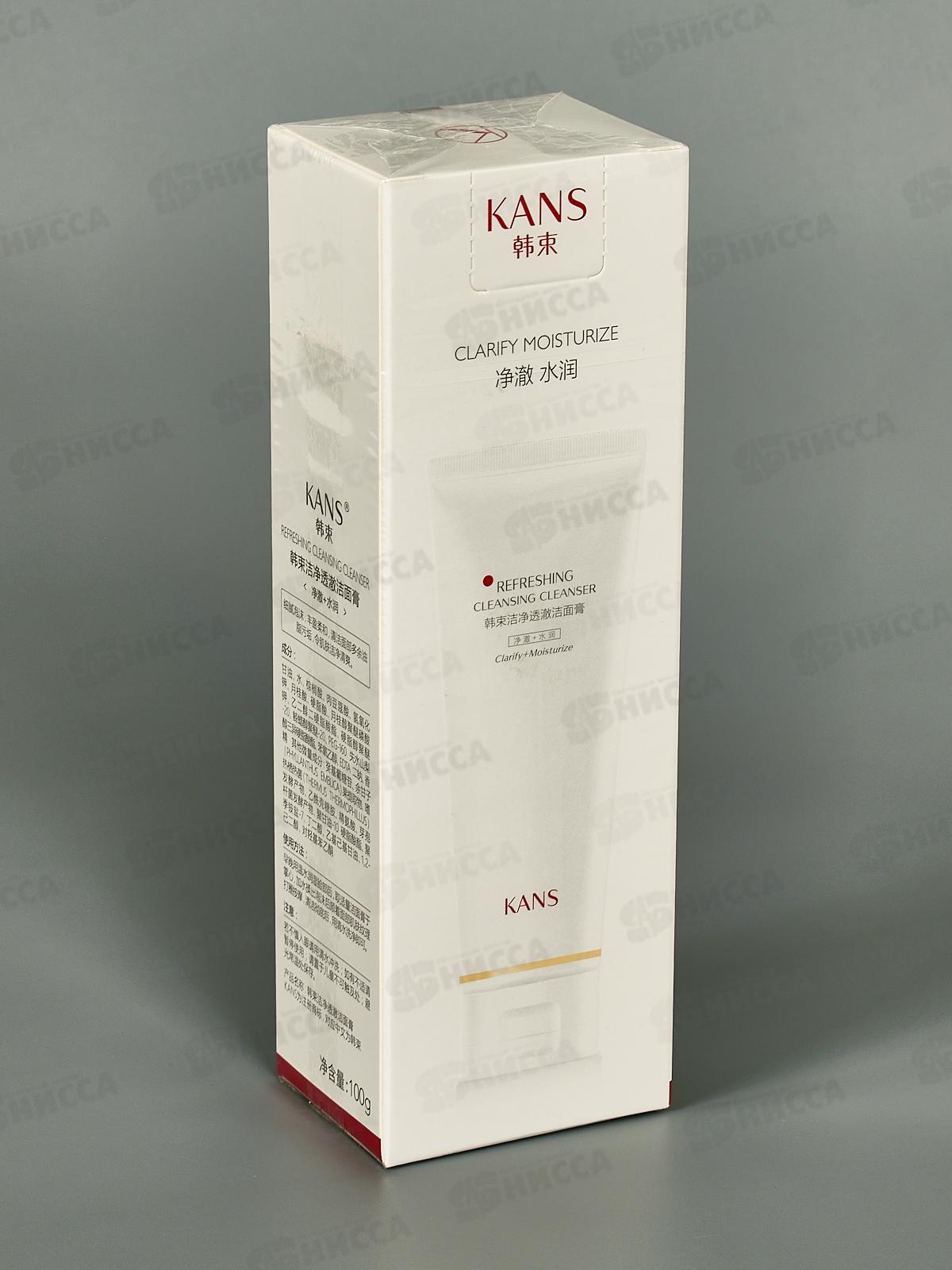 KANS Освежающая кремовая пенка для умывания 100г