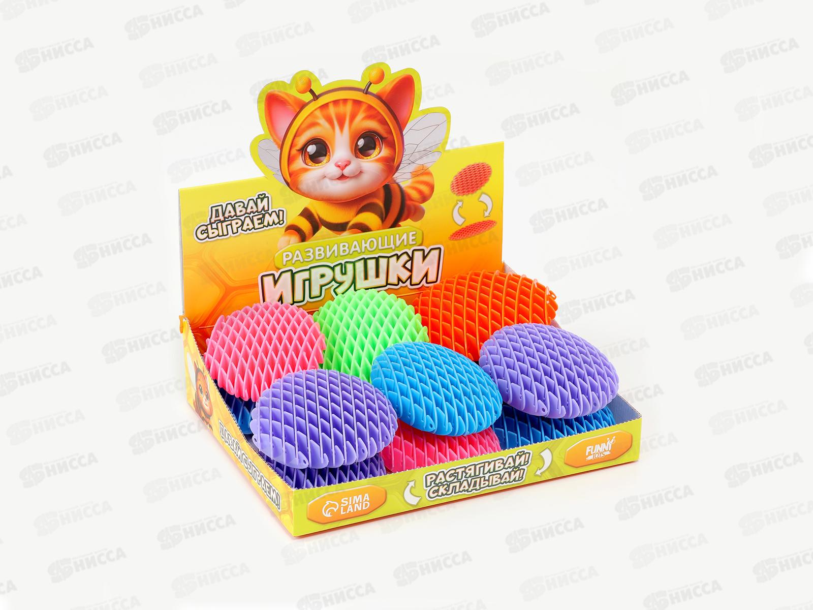 Развивающая игрушка &quotРастяни&quot цвета микс 10570983