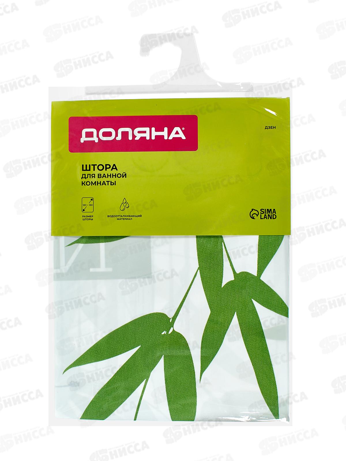 Штора для ванной &quotДзен&quot 180х180см, EVA 1904043