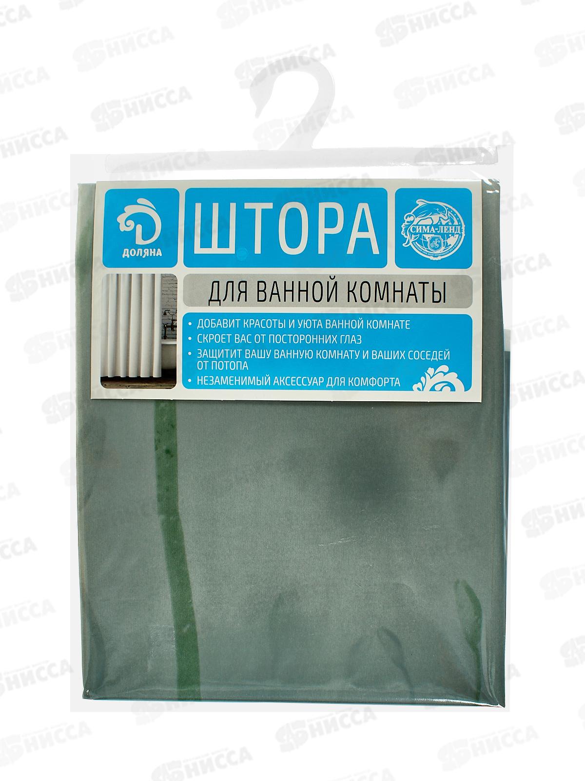 Штора для ванной &quotСиние маки&quot 180х180см, EVA 3096010