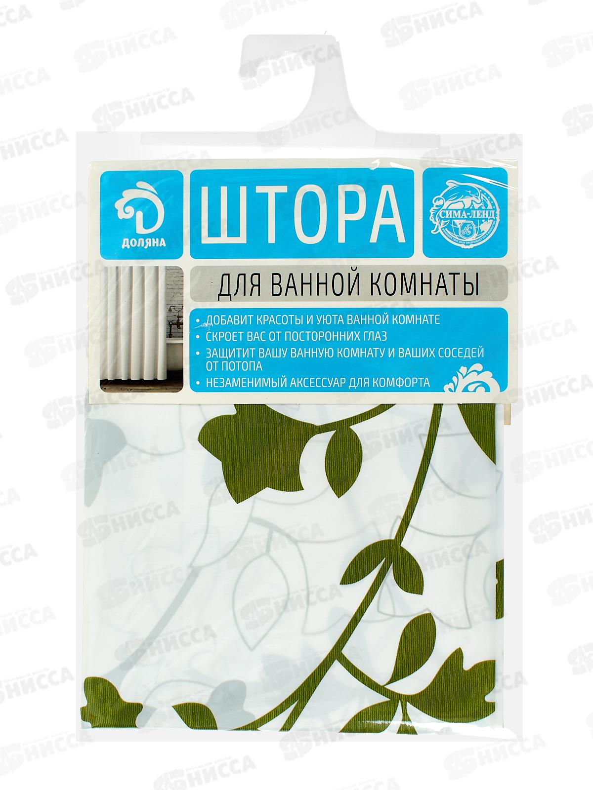 Штора для ванной &quotВьюнок&quot 180х180см, EVA 3622254