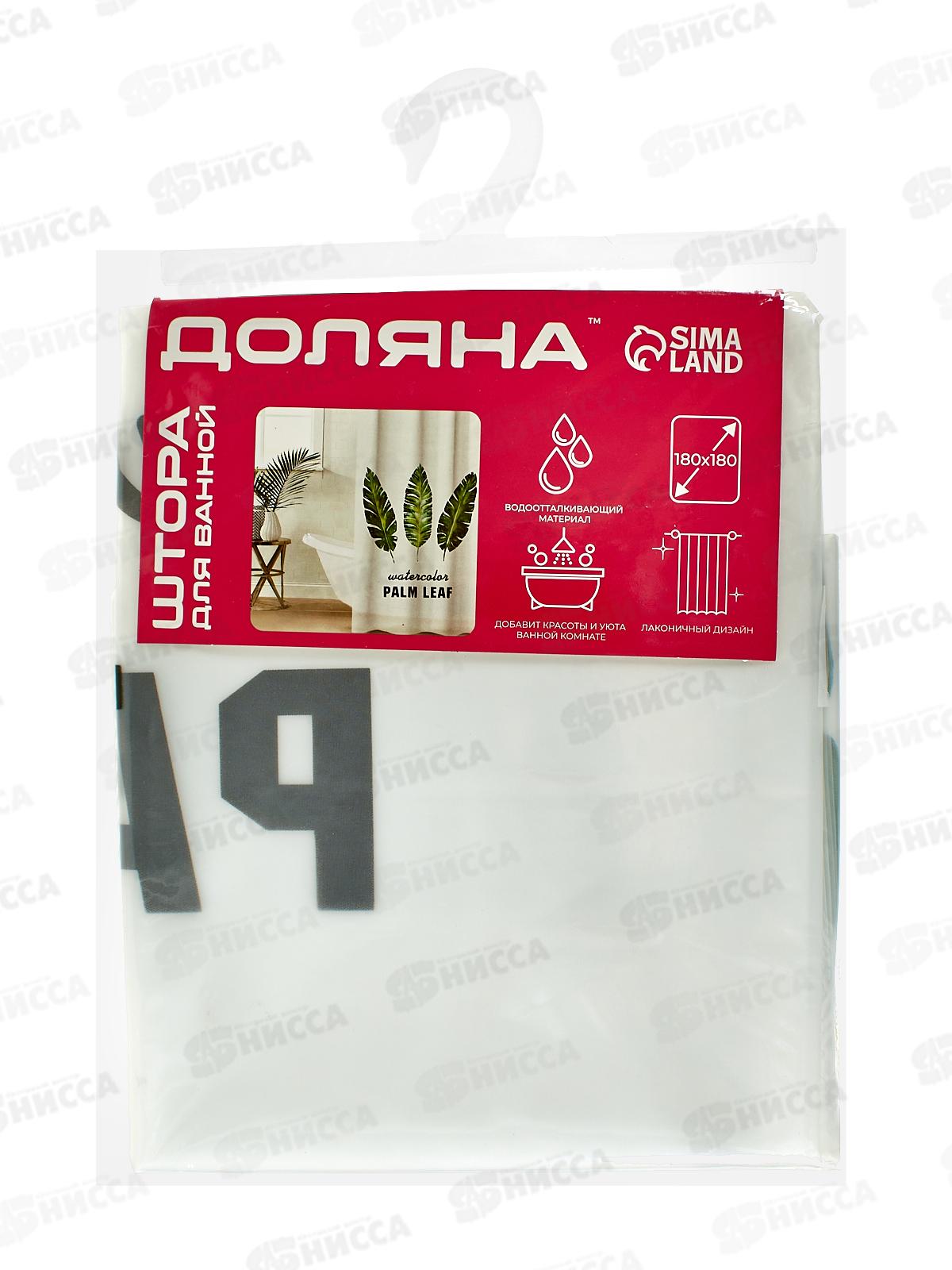 Штора для ванной &quotТропики&quot 180х180см, EVA 3954430