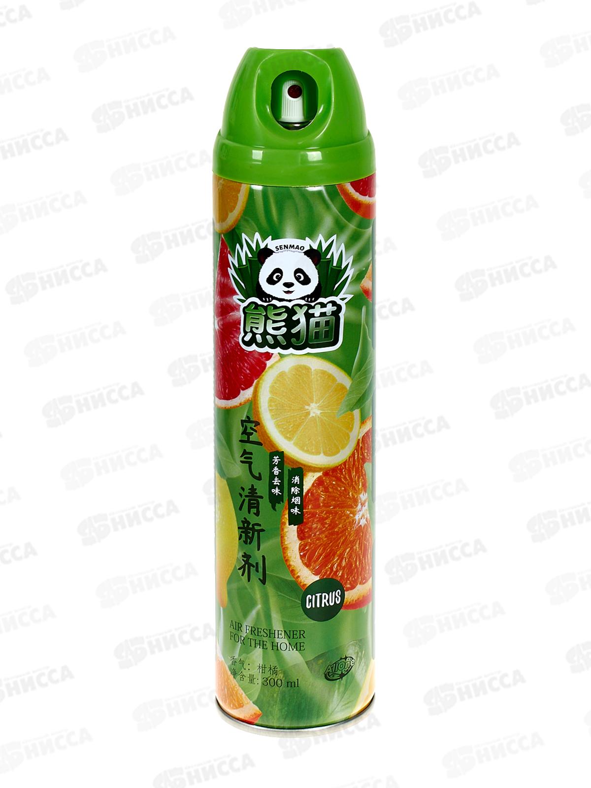 Allone освежитель воздуха 300мл Свежий цитрус *12