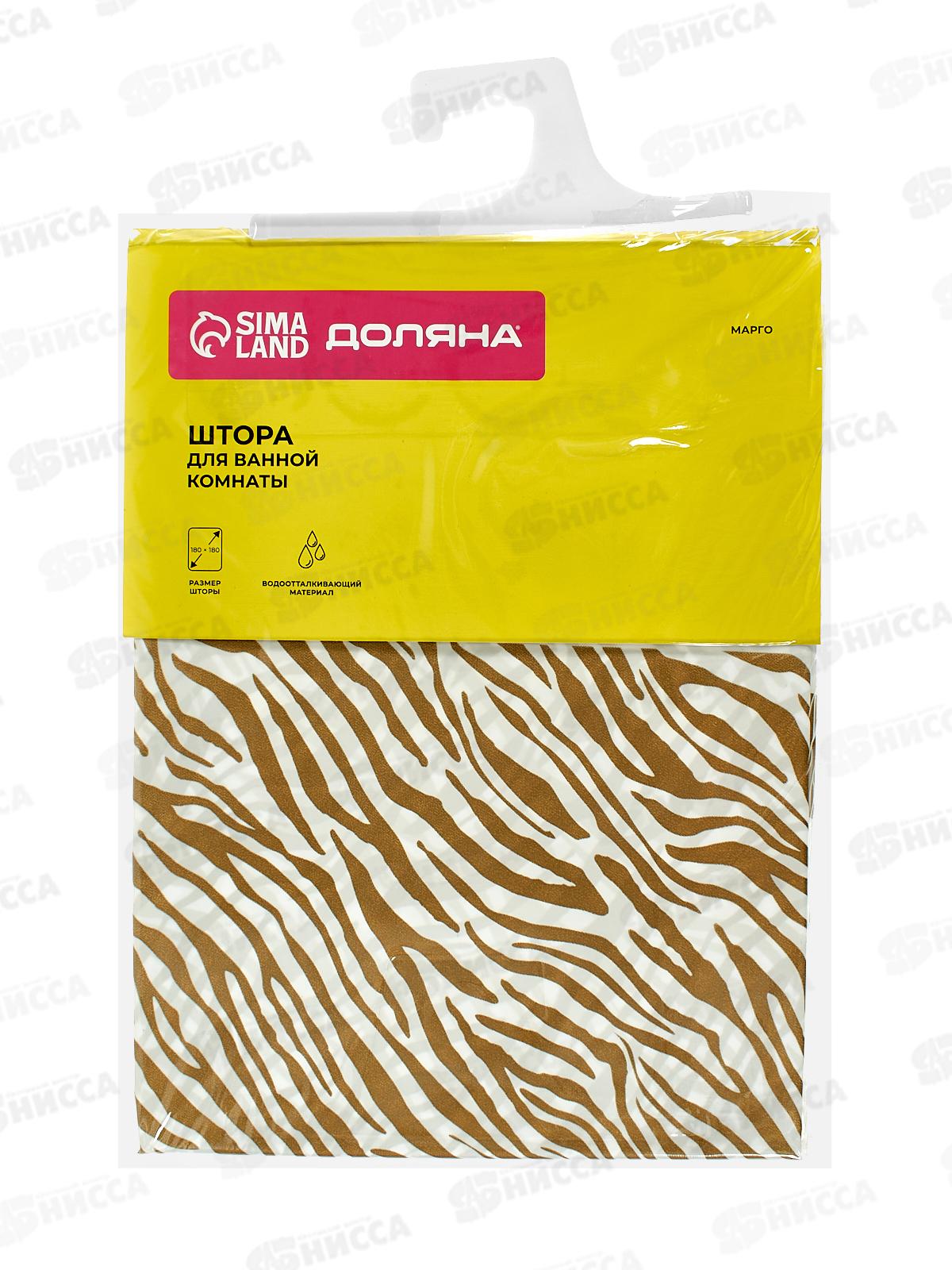 Штора для ванной &quotМарго&quot 180х180см, EVA 732639