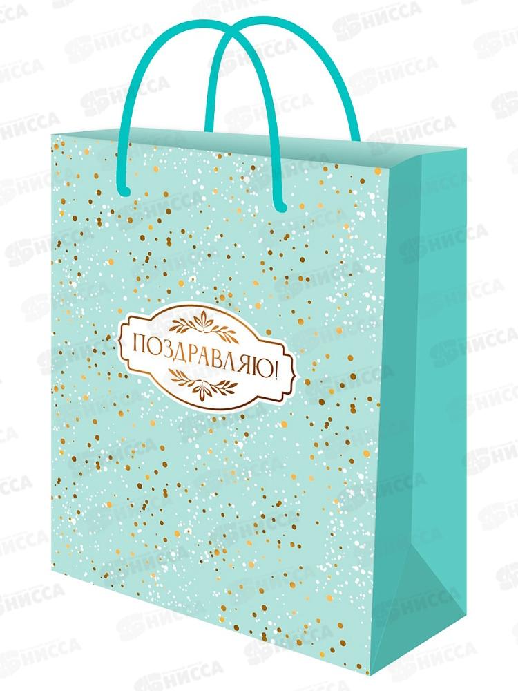 Пакет подарочный MI 26,4х32,7х8см Маленькие пузырьки, ППК-7815 *12