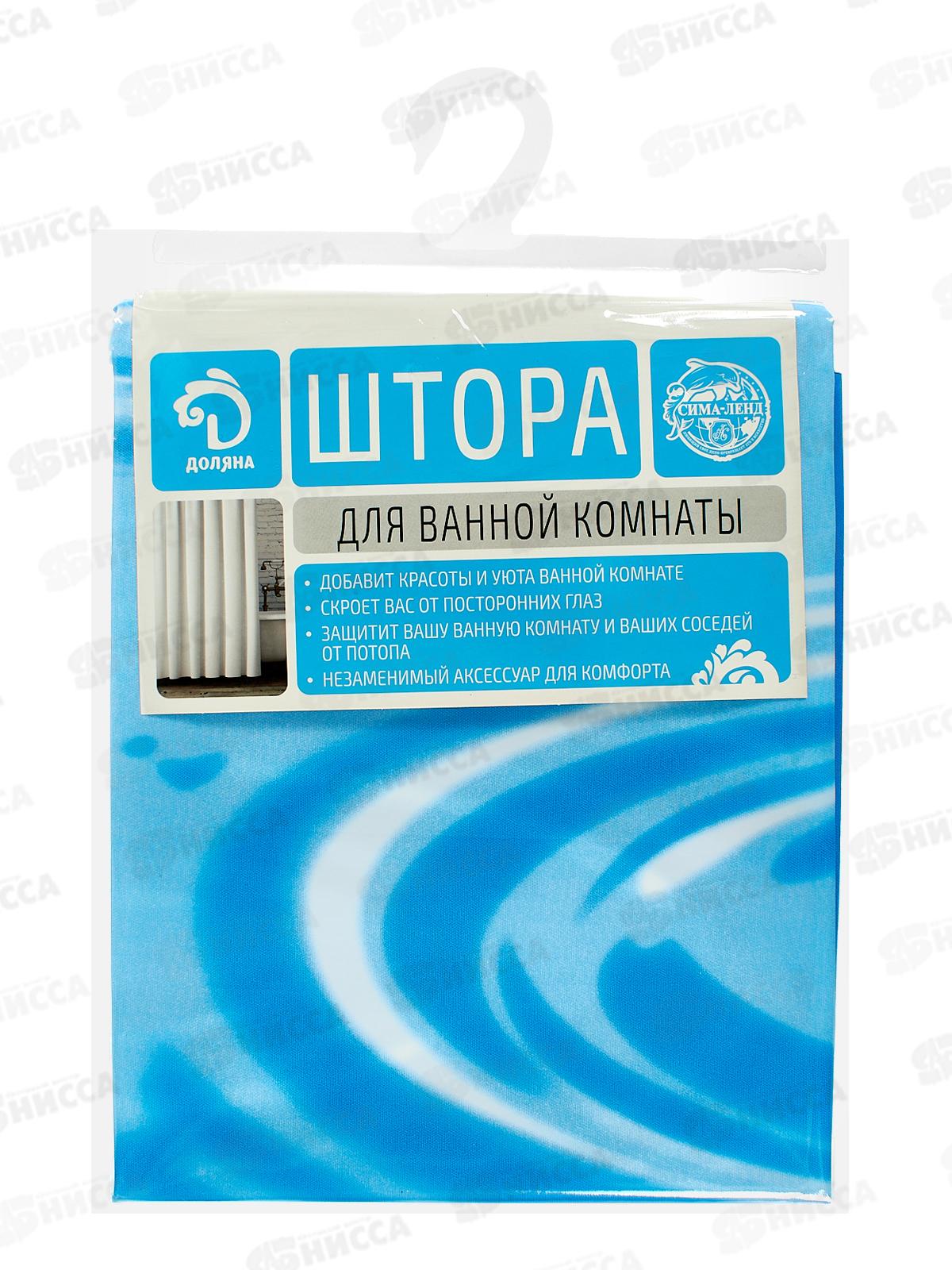 Штора для ванной &quotКапли&quot 200х180см, EVA 911854