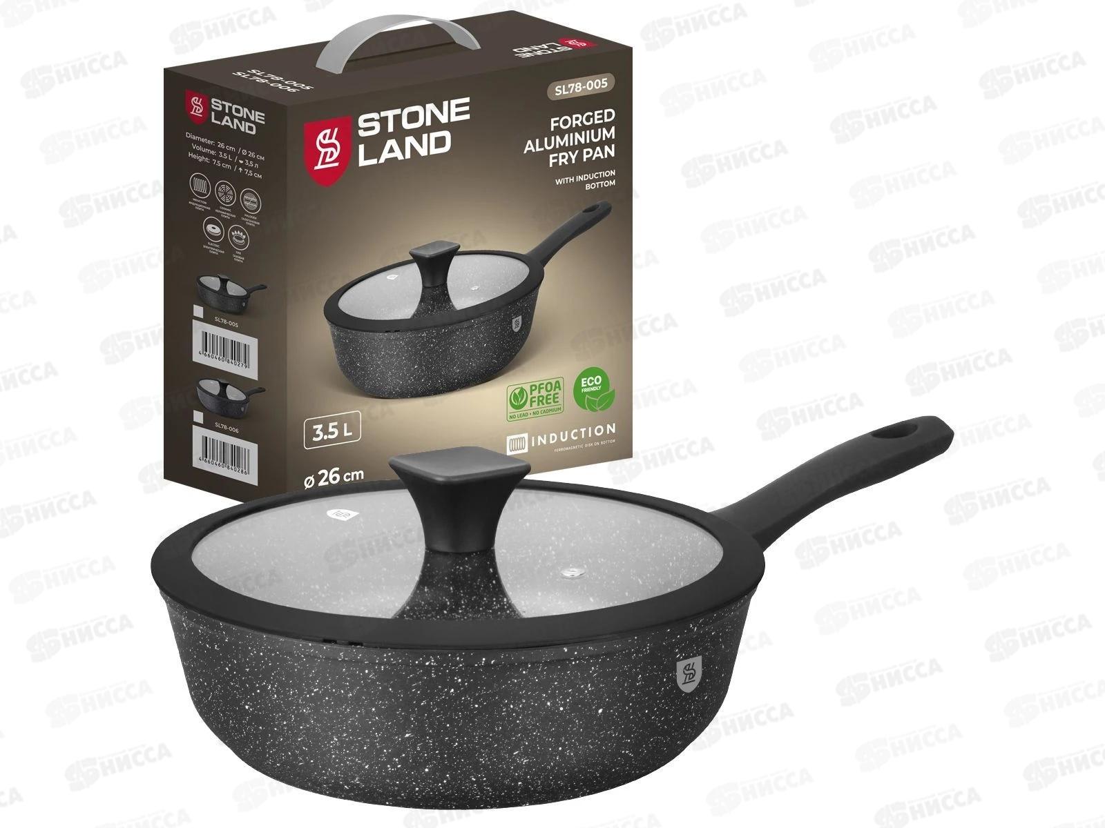 Сковорода Stone Land SL78-005 3,5л 26см алюминиевая