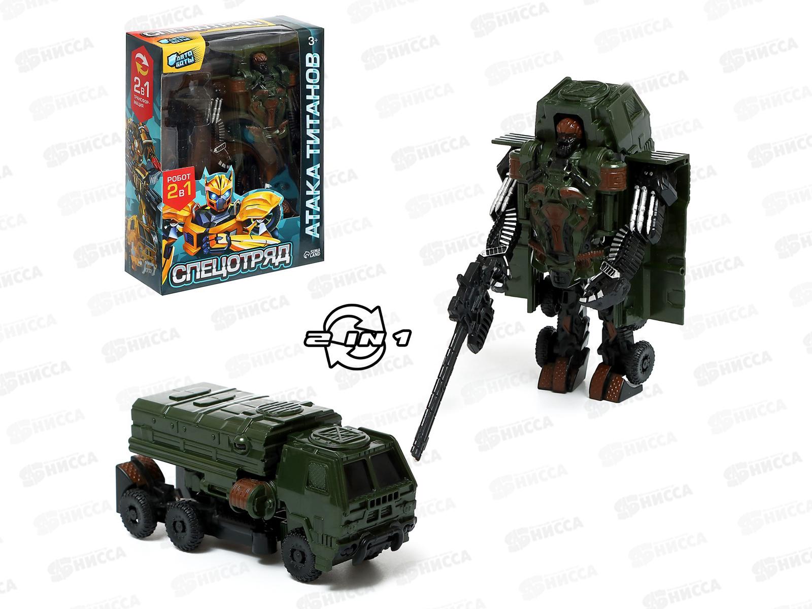 Робот &quotБроневик&quot трансформируется 9717551