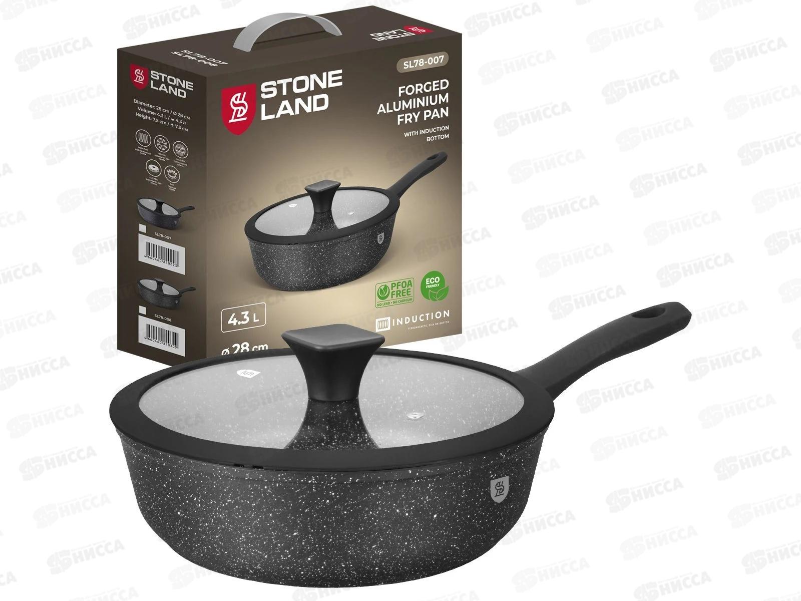 Сковорода Stone Land SL78-007 4,3л 28см алюминиевая