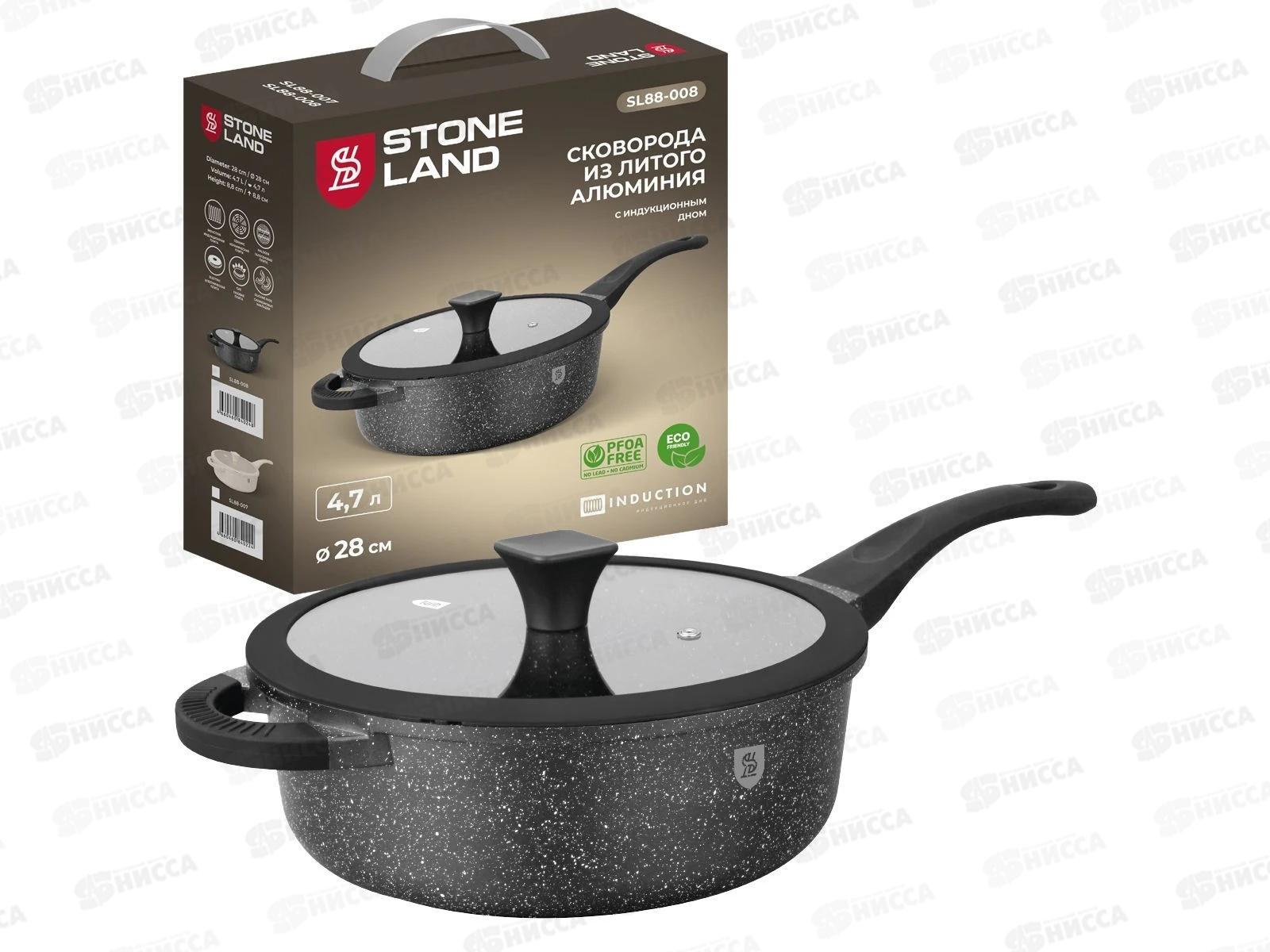 Сковорода Stone Land SL88-008 4,7л 28см алюминиевая