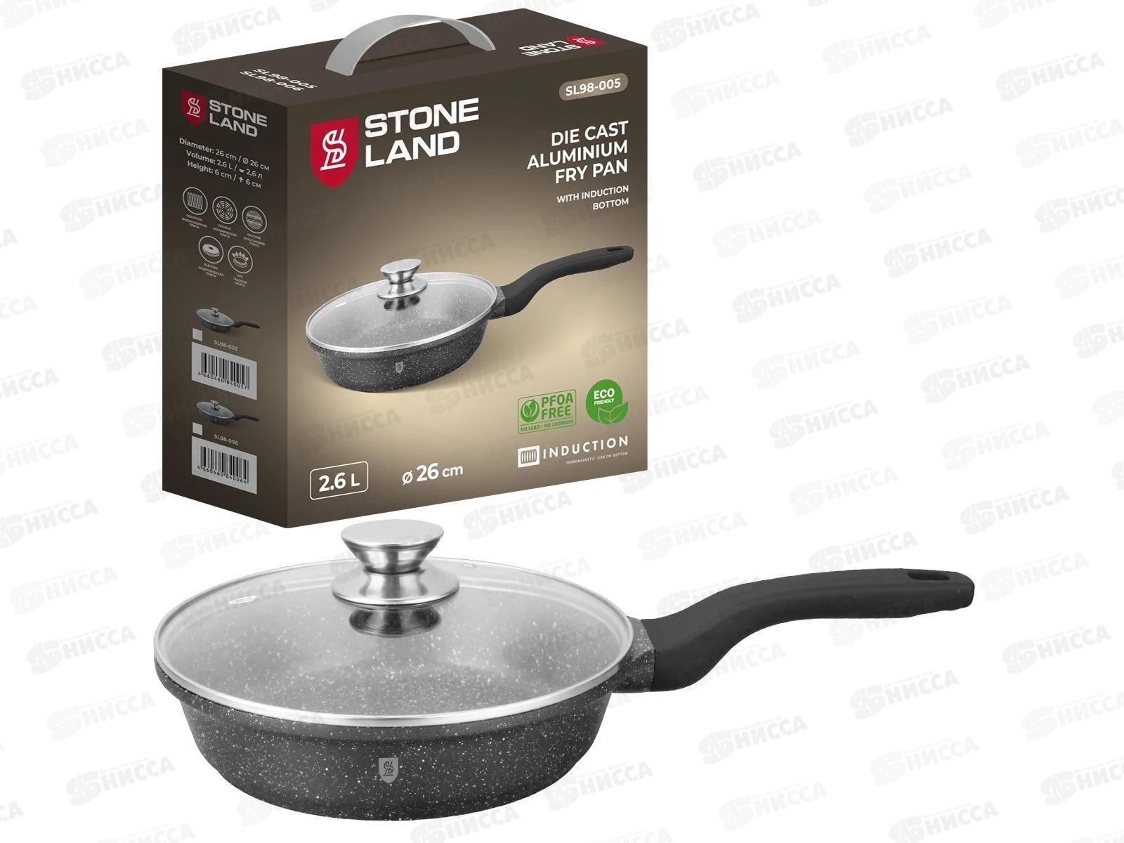 Сковорода Stone Land SL98-005 2,6л 26см алюминиевая