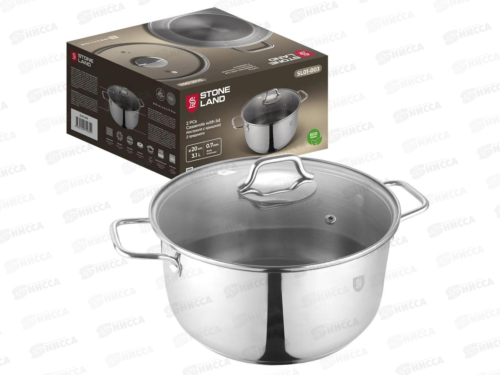 Кастрюля Stone Land SL01-003 3,7л 20см нержавеющая сталь