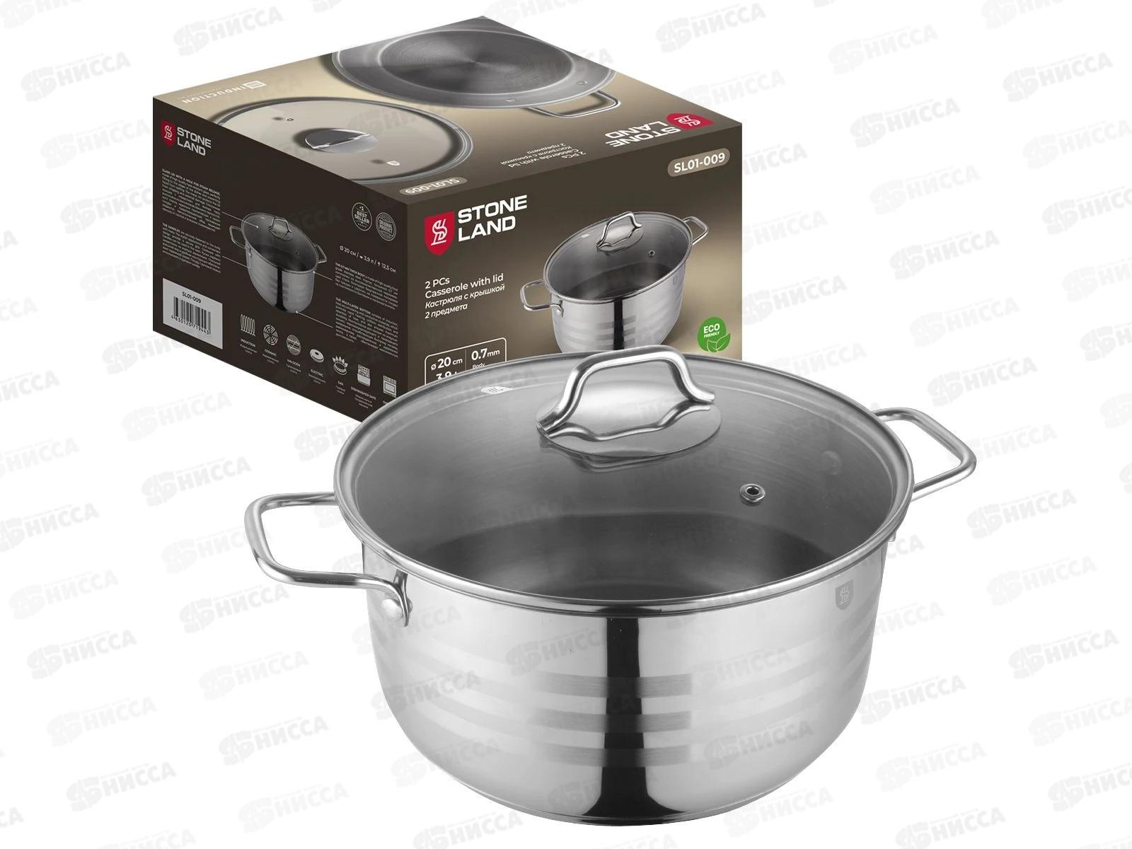 Кастрюля Stone Land SL01-009 3,9л 20см нержавеющая сталь