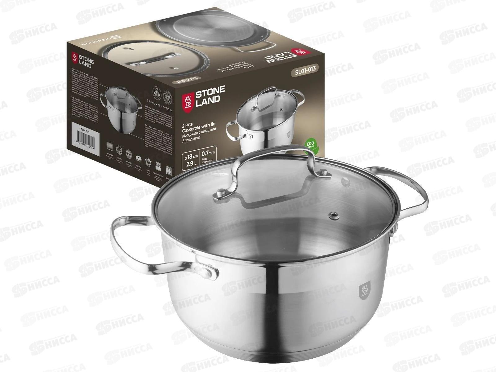 Кастрюля Stone Land SL01-013 2,9л 18см нержавеющая сталь