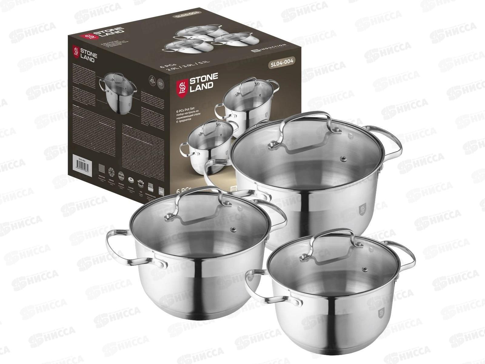 Набор посуды Stone Land SL04-004 6 предметов (2,9 3,9 5,1л) предметов нержавеющая сталь