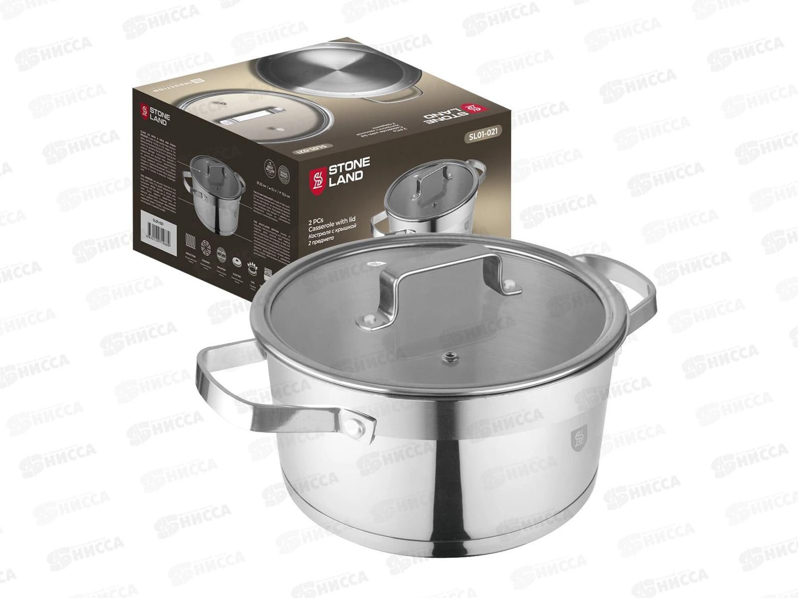 Кастрюля Stone Land SL01-21 5,1л 22см нержавеющая сталь