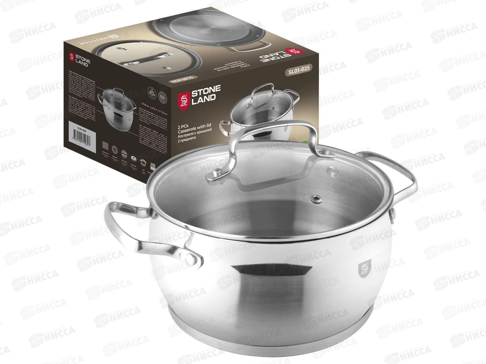 Кастрюля Stone Land SL01-025  3,2л 18см нержавеющая сталь