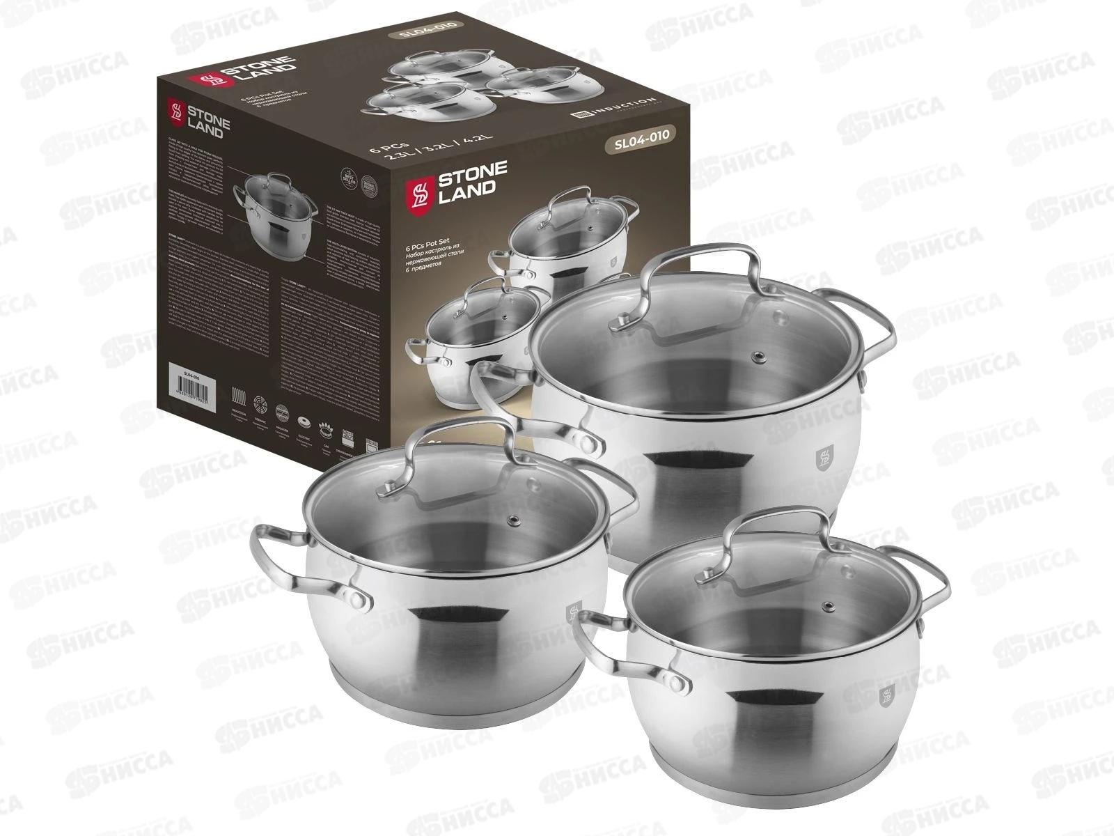 Набор посуды Stone Land SL04-010 6 предметов (2,3 3,2 4,2л)  нержавеющая сталь